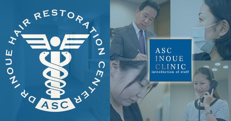 ASC INOUE CLINIC introduction of staff
