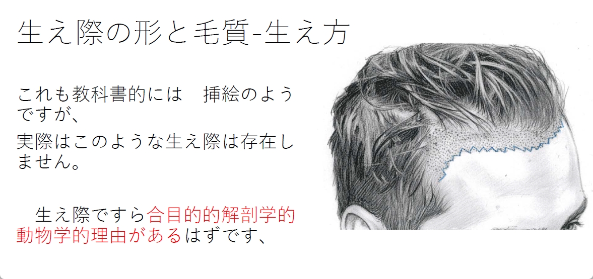 第48回 日本美容外科学会総会1