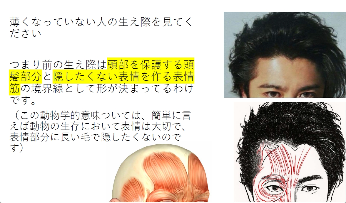 第48回 日本美容外科学会総会2