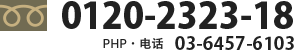 0120232318