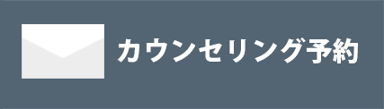 予約