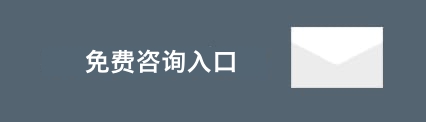 予約
