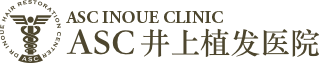 植毛アスク井上クリニックのアクセス