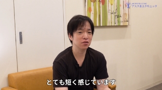 手術から1年経過して感じたこと