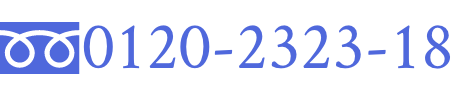0120-2323-18