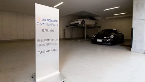 専用無料駐車場