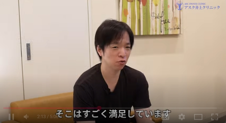 他院との違いを感じたポイント